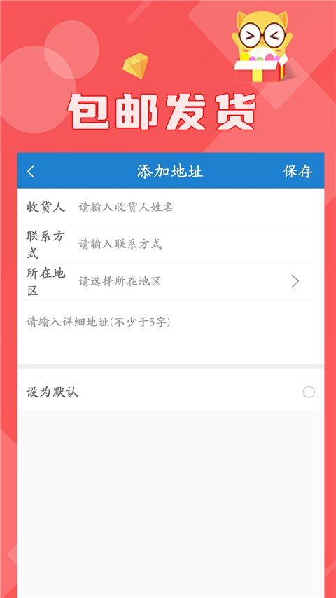 线上抓娃娃截图0
