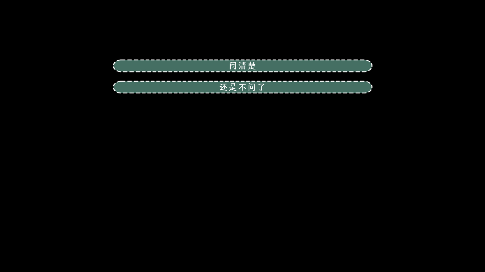 小城茉莉截图3