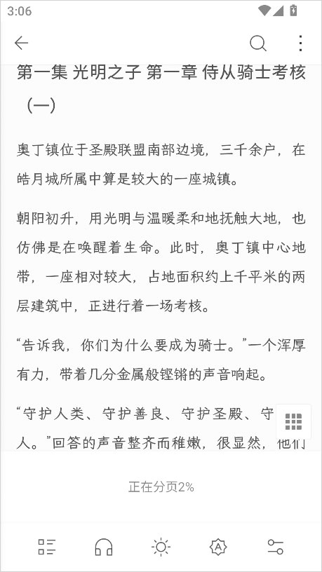 booxreader阅读器app截图4