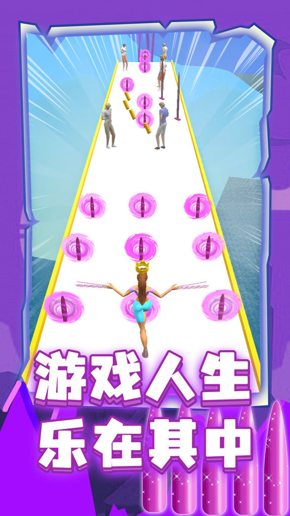 指甲我最长截图