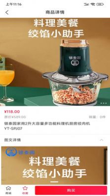 卖家秀截图0