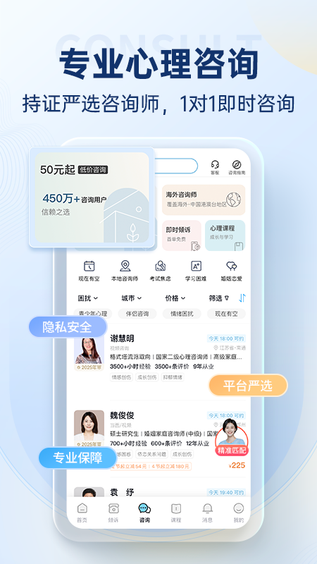 壹点灵截图