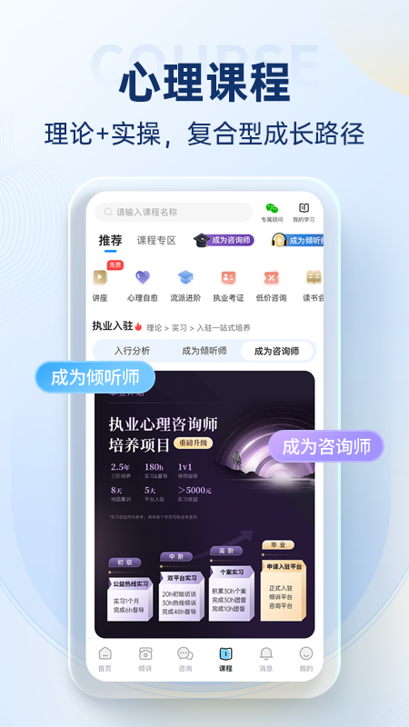 壹点灵截图