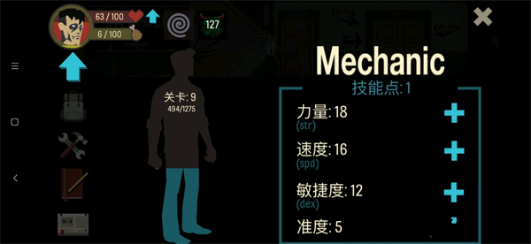 天空之山官方版截图3