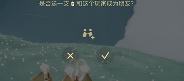 sky光遇国服截图