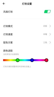 黑鲨装备箱旧版本截图
