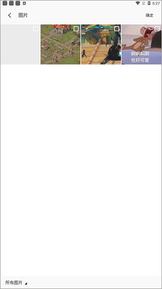 Bigjpg图片放大器手机版截图2