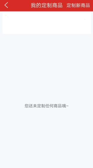 辅布司app截图2