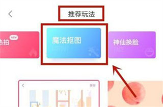 一甜相机2024最新版截图