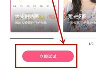 一甜相机2024最新版截图