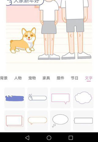 一甜相机2024最新版截图