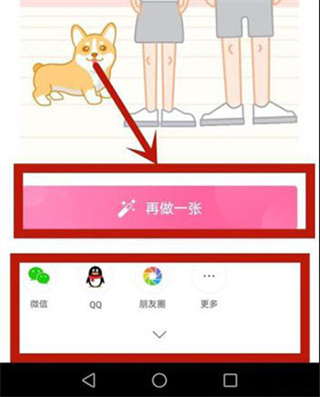 一甜相机2024最新版截图