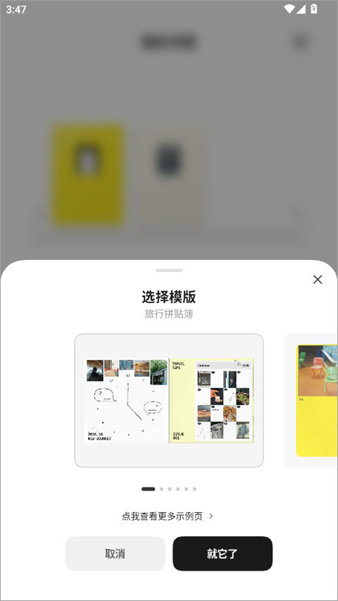 Flipin截图0