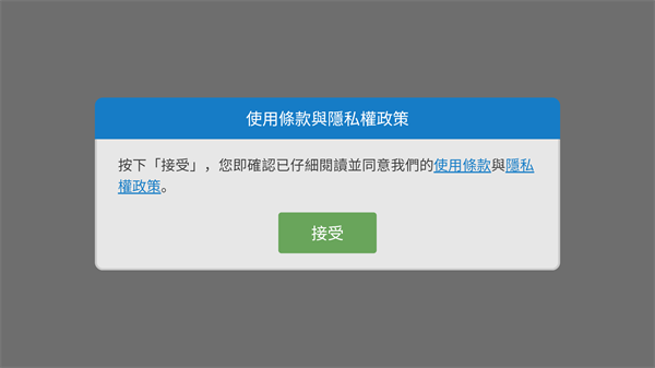 特工老爹末日来袭官方版截图