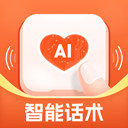 畅聊输入法app v1.2.6