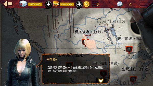 吃鸡战场生存手游截图0