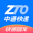 中通快递app最新版 v7.0.0