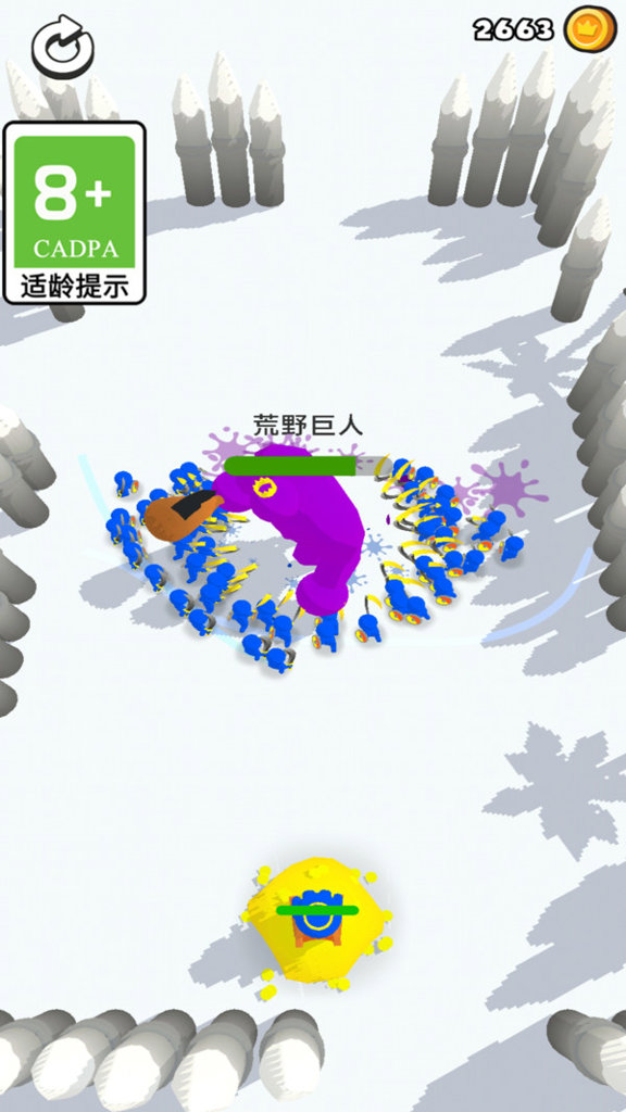 画个不停截图