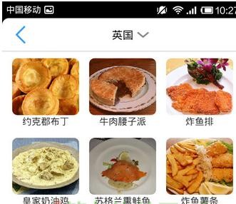 出国翻译官app截图4