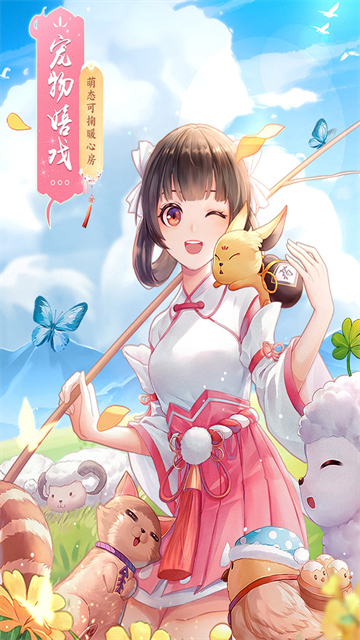 武林外传私服网站截图