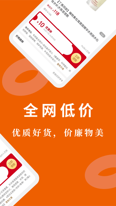 屏有趣截图