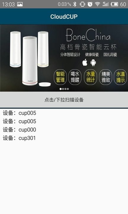 cloudcup云杯截图0