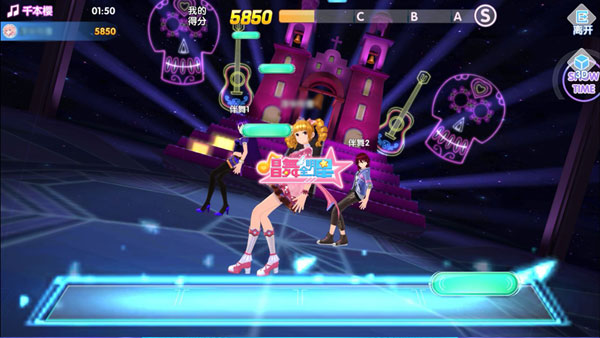 唱舞全明星官服截图2