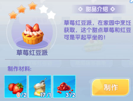 唱舞全明星官服截图4