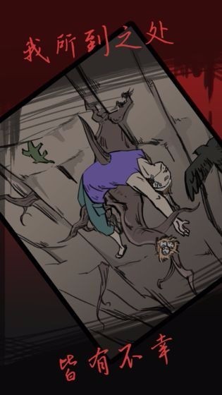 死亡侦探事件簿截图0