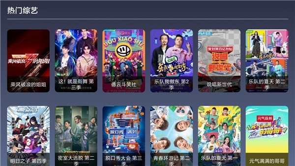 9亿TV截图0