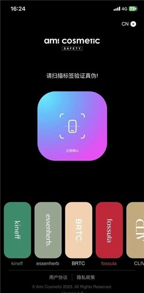 芽美查询app 最新版v1.2.0截图0