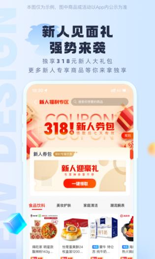 小咩官方最新版截图