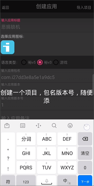 iapp手机版截图0