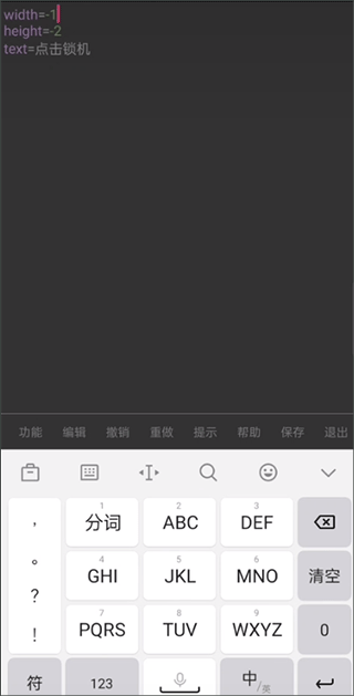 iapp手机版截图2