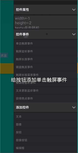iapp手机版截图4