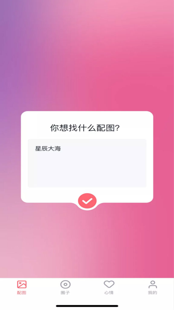 香草视频免费视频截图0