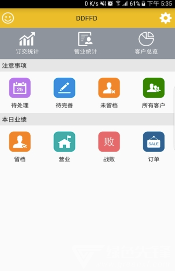 挖金截图