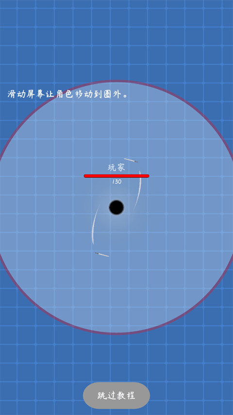 我不是飞剑截图
