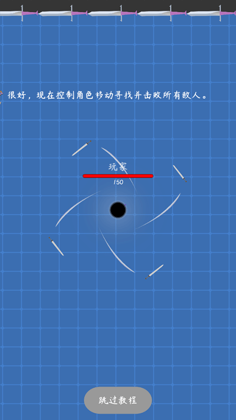 我不是飞剑截图