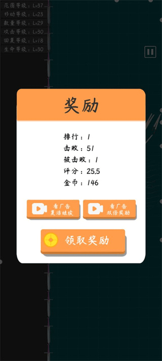 我不是飞剑截图