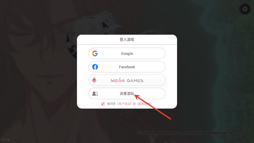 时空心语官服截图2