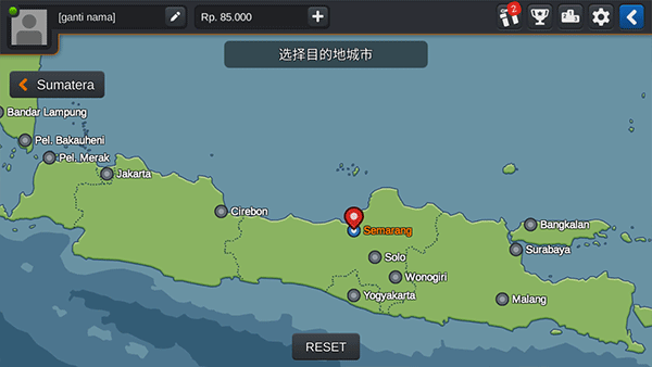 印尼巴士模拟器虫虫助手汉化版截图
