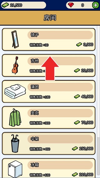 音乐家物语手游截图4