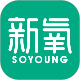 新氧医美app