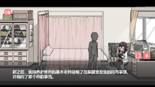 和散漫同学一起的生活截图0