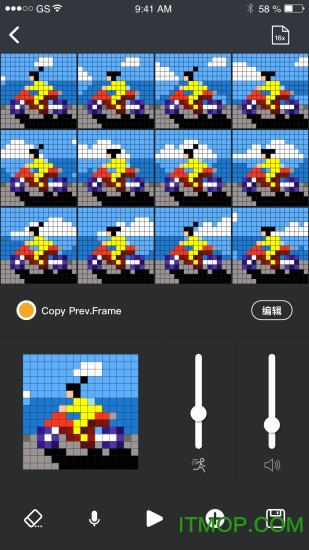 点音音响截图
