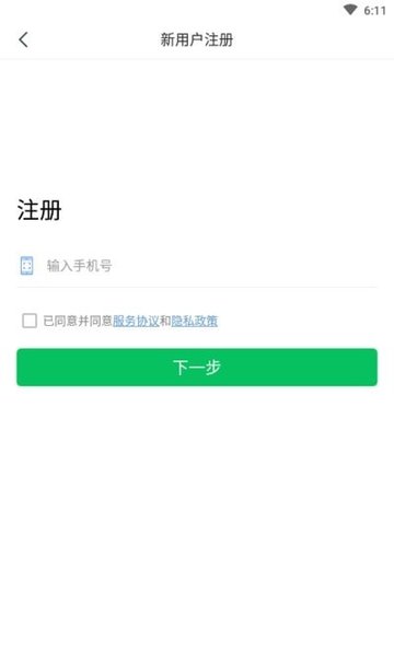 智为生活截图0