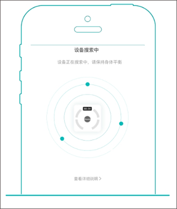 安晶生活app截图2