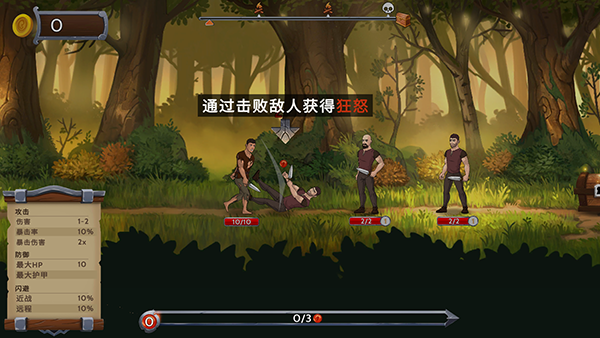 黑曜石骑士手机版截图