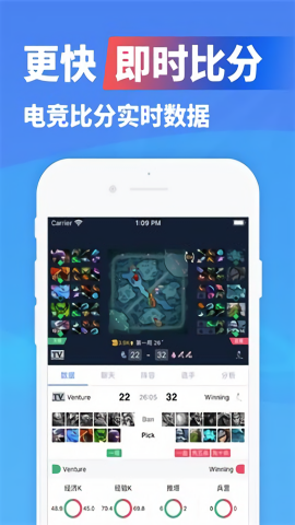 极速电竞比分极电竞截图0
